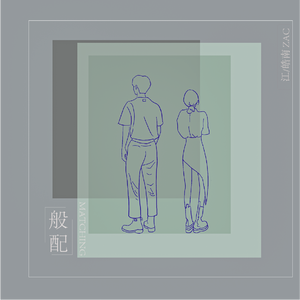 鸡巴勃起做爱射精av胸大性感
